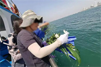 归途殡仪海撒实录